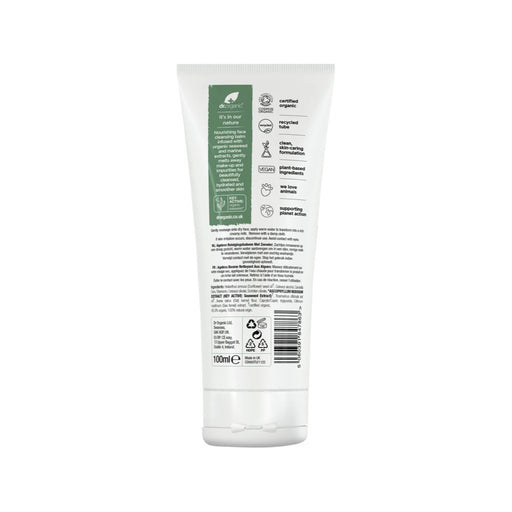 DR ORGANIC Cleansing Balm Ageless with Seaweed 100ml